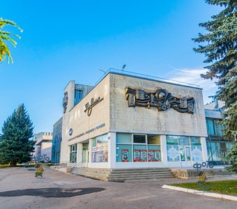 Дом знаний. город Курск