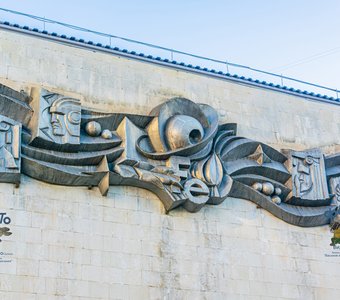 Дом знаний. город Курск