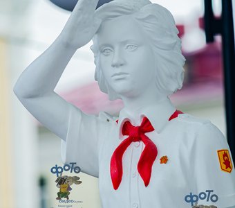 Скульптура пионерки. город Курск
