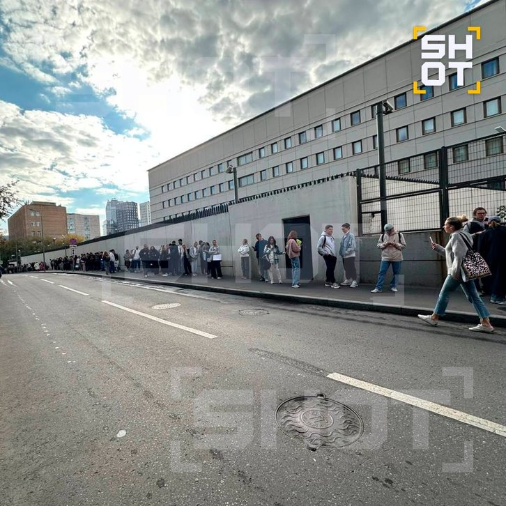 Фото: Telegram-канал SHOT