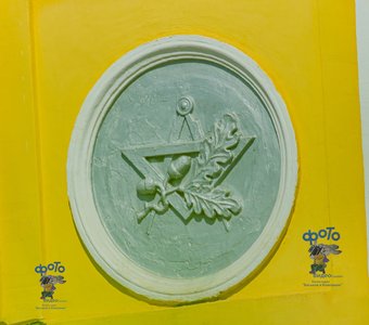 Детская школа искусств № 9. город Курск