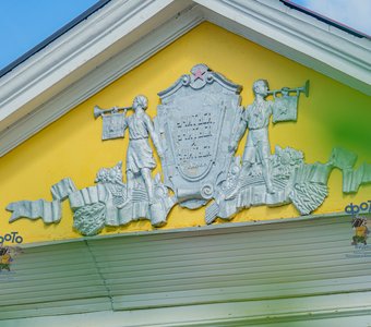 Детская школа искусств № 9. город Курск