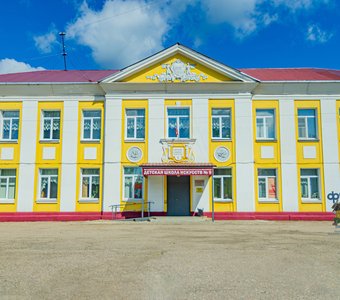 Детская школа искусств № 9. город Курск