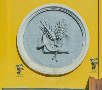 Детская школа искусств № 9. город Курск