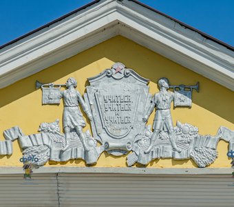 Детская школа искусств № 9. город Курск