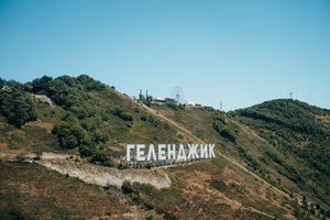 Турист получил разрыв селезенки во время катания на аттракционе в Геленджике