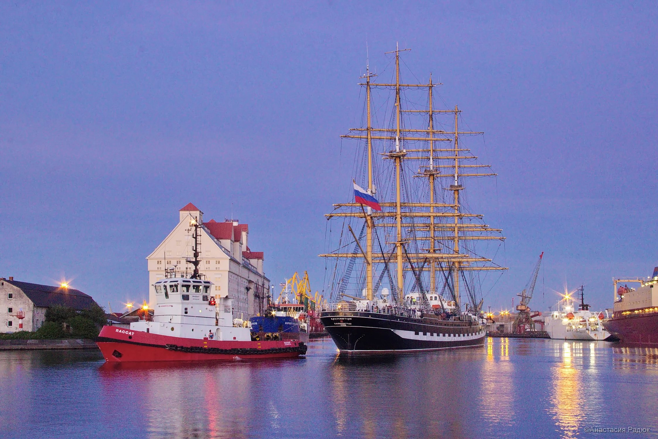 Выход "Крузенштерна" из Калининградского морского рыбного порта