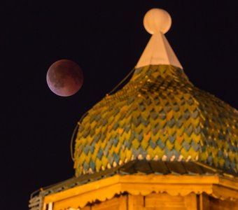 Кровавая луна