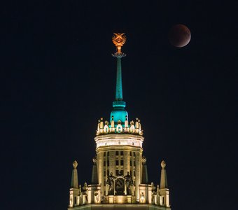 Полное лунное затмение