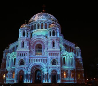 Морской собор, Кронштадт, световое шоу 2026 г.