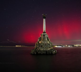 Крымская Аврора