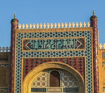 Ситораи Мохи-хоса