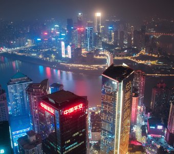 Welcome to Chongqing