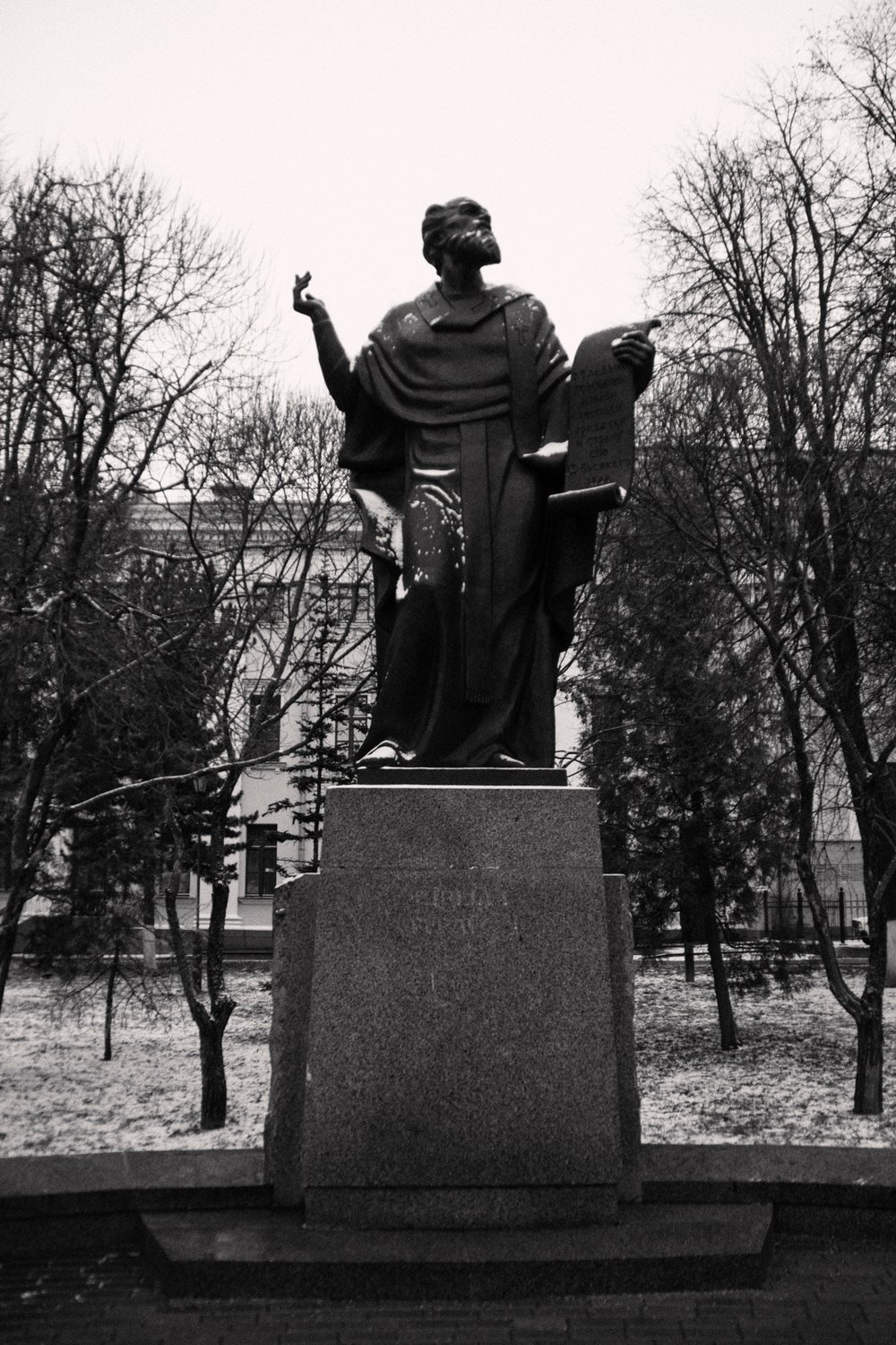 Памятник святителю Кириллу Туровскому