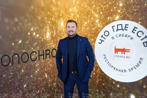 Гастрономическая стратегия выделяет отель на фоне конкурентов». Андрей Шемякин о том, что еда в отеле — часть опыта