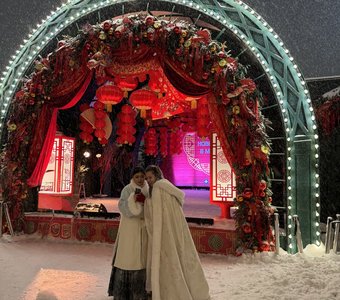 Китайский Новый год в Москве