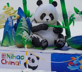 Здравствуй, Китай! (инсталляция)