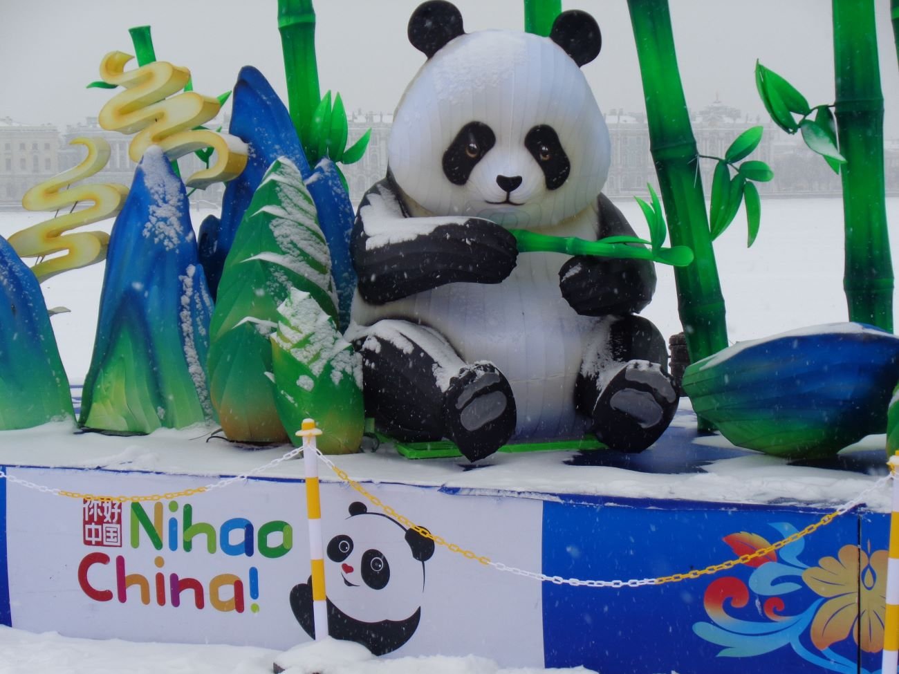 Здравствуй, Китай! (инсталляция)