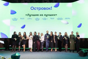 Выбор туристов: в России назвали лучшие отели 2025 года