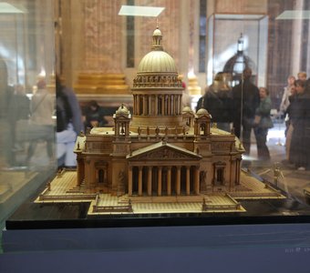 Макет Исаакиевского собора в Санкт-Петербурге