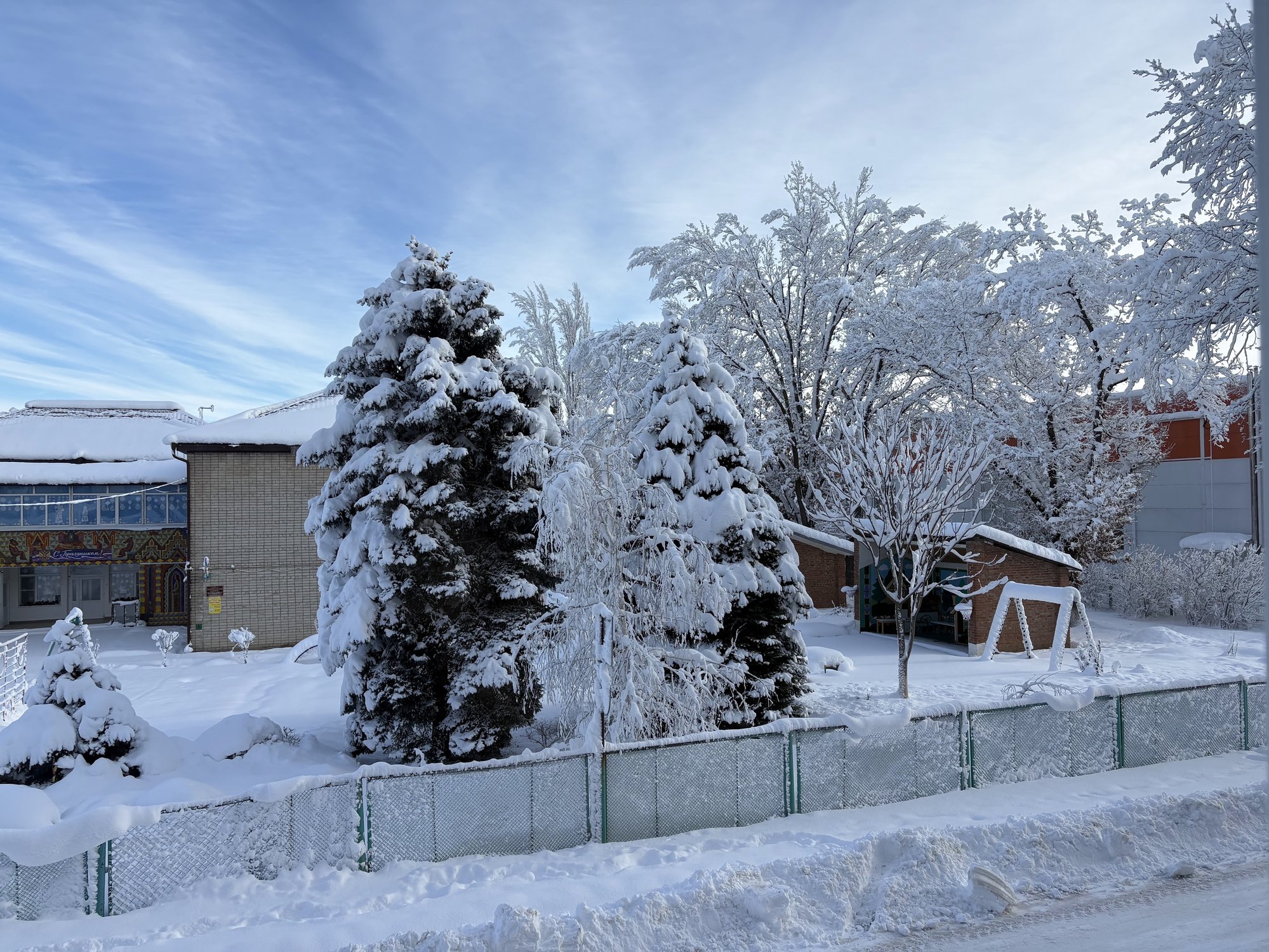 Морозное утро