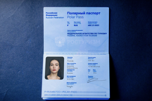 Арктический паспорт стал туристическим хитом Мурманской области: его уже получили 15 тысяч человек