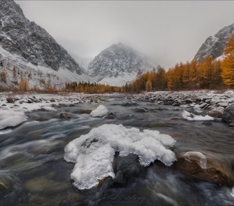 Лед и пламень