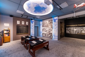 Военно-исторический музей «Юные защитники Родины»