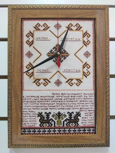 Салон марийских сувениров «Энсай»