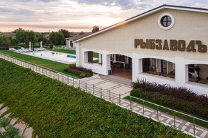 Бутик-отель "Рыбзавод"