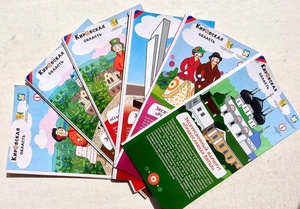 Серия самостоятельных пешеходных маршрутов по Вятке