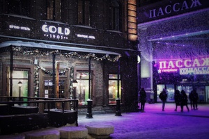 Gold 1905, Boutique Hotel