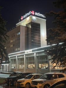 AZIMUT Сити Отель Уфа