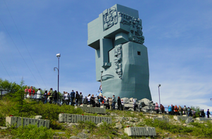 Монумент «Маска Скорби»