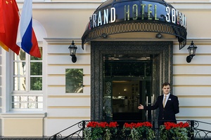 GRAND HOTEL ЗВЕЗДА