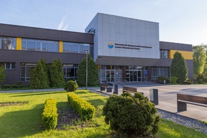 Балтийский федеральный университет имени Иммануила Канта
