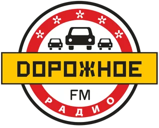 Дорожное радио