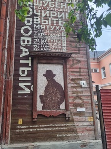 А у нас в Рязани...