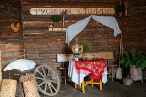 Экоферма «Гусиная столица»
