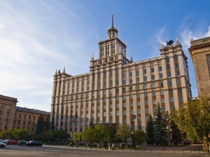Южно-Уральский государственный университет