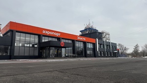 «Аэропорт «Элиста»