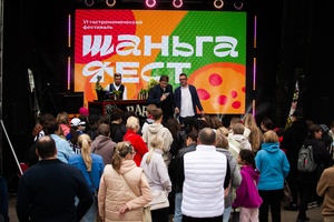 ШаньгаФест