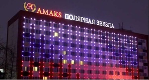 Амакс «Полярная звезда» 3*