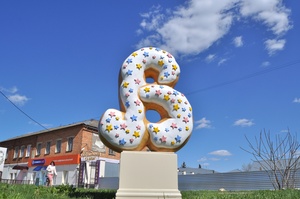 Веневская булочка