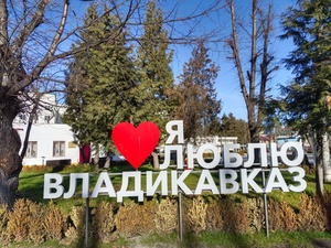 Тольятти- Батуми