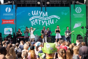 Музыкальный фестиваль «Шум Катуни»
