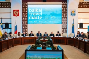 Форум «Байкальское гостеприимство» и международная туристская выставка Baikal Travel Mart