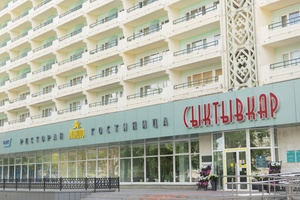 Гостиница «Сыктывкар»