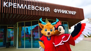 «Путь познания» с талисманами Нижегородской области НиНо и Гором