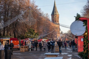 Остров Канта